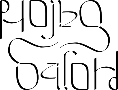 Szilu